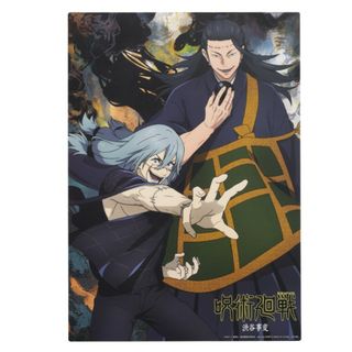 ジュジュツカイセン(呪術廻戦)の呪術廻戦　渋谷事変-弐-　一番くじＢ賞(その他)