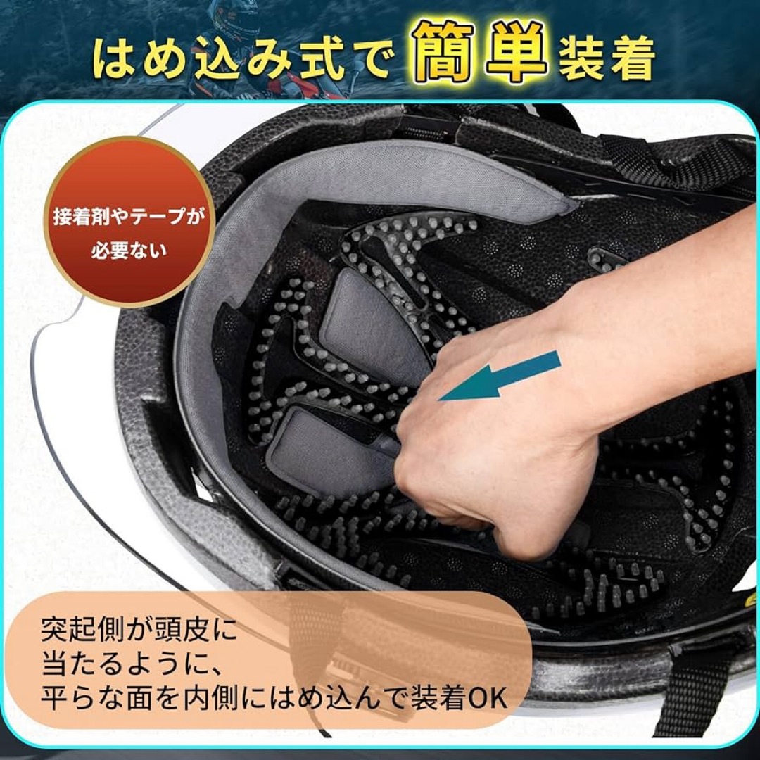 ヘルメット用 ベンチレーションライナー ヘルメットインナー ヘルメット用 ライ 自動車/バイクのバイク(ヘルメット/シールド)の商品写真