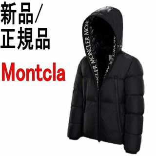 モンクレール(MONCLER)の●新品/正規品● MONCLER Montcla ショート ダウン(ダウンジャケット)