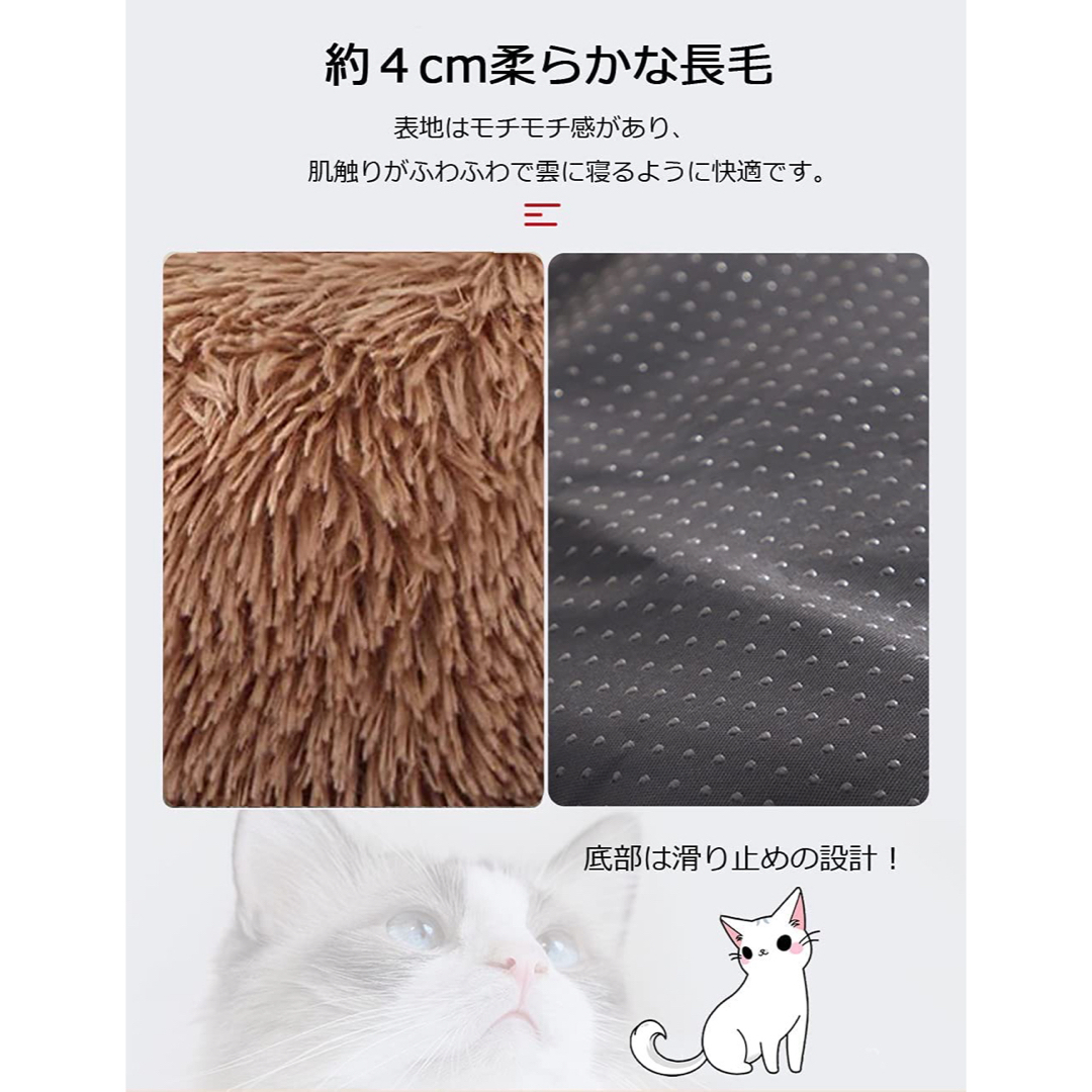 ペットベッド猫・犬用 ふわふわ 可愛い ブランケット付き 丸型 60CMブラウン その他のペット用品(猫)の商品写真