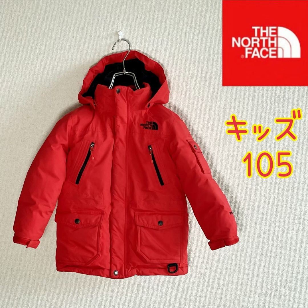 THE NORTH FACE(ザノースフェイス)の【キッズ】ノースフェイス　ダウンジャケット　HYVENT レッド　キッズ105 キッズ/ベビー/マタニティのキッズ服男の子用(90cm~)(ジャケット/上着)の商品写真