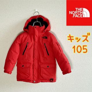 ザノースフェイス(THE NORTH FACE)の【キッズ】ノースフェイス　ダウンジャケット　HYVENT レッド　キッズ105(ジャケット/上着)