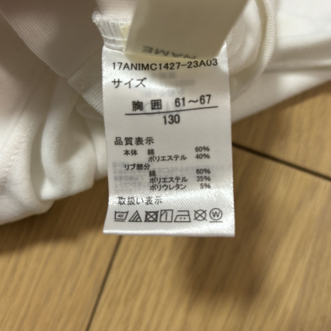 130 cm体操服　未着用品 キッズ/ベビー/マタニティのキッズ服男の子用(90cm~)(Tシャツ/カットソー)の商品写真