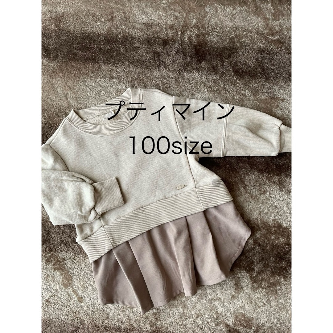 女の子トップスまとめ売り　90〜100size 13点