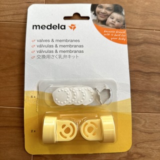 メデラ(medela)のメデラ　medela　　交換用さく乳弁キット　008．0293(その他)