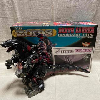 タカラトミー(Takara Tomy)のZOIDS ゾイド デスザウラー タカラ TOMY(模型/プラモデル)