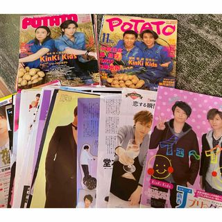 KinKi Kids 雑誌切り抜き大量　レア　POTATO(アート/エンタメ/ホビー)