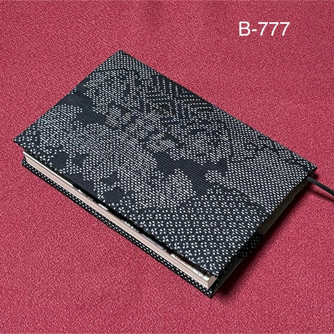 B-777再販　標準サイズ　ハンドメイド　大島紬　雪輪　文庫本ブックカバー ハンドメイドの文具/ステーショナリー(ブックカバー)の商品写真