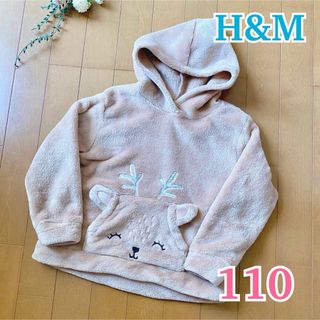 エイチアンドエム(H&M)の★ H&M ★ トナカイ パーカー / フリース なりきり 衣装 クリスマス(Tシャツ/カットソー)