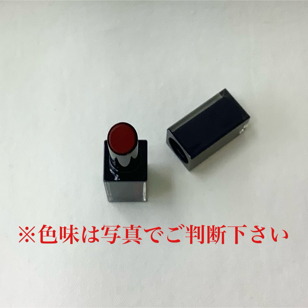 shu uemura(シュウウエムラ)の【新品】ルージュ アンリミテッド　アンプリファイド　A  BR  797 コスメ/美容のベースメイク/化粧品(口紅)の商品写真