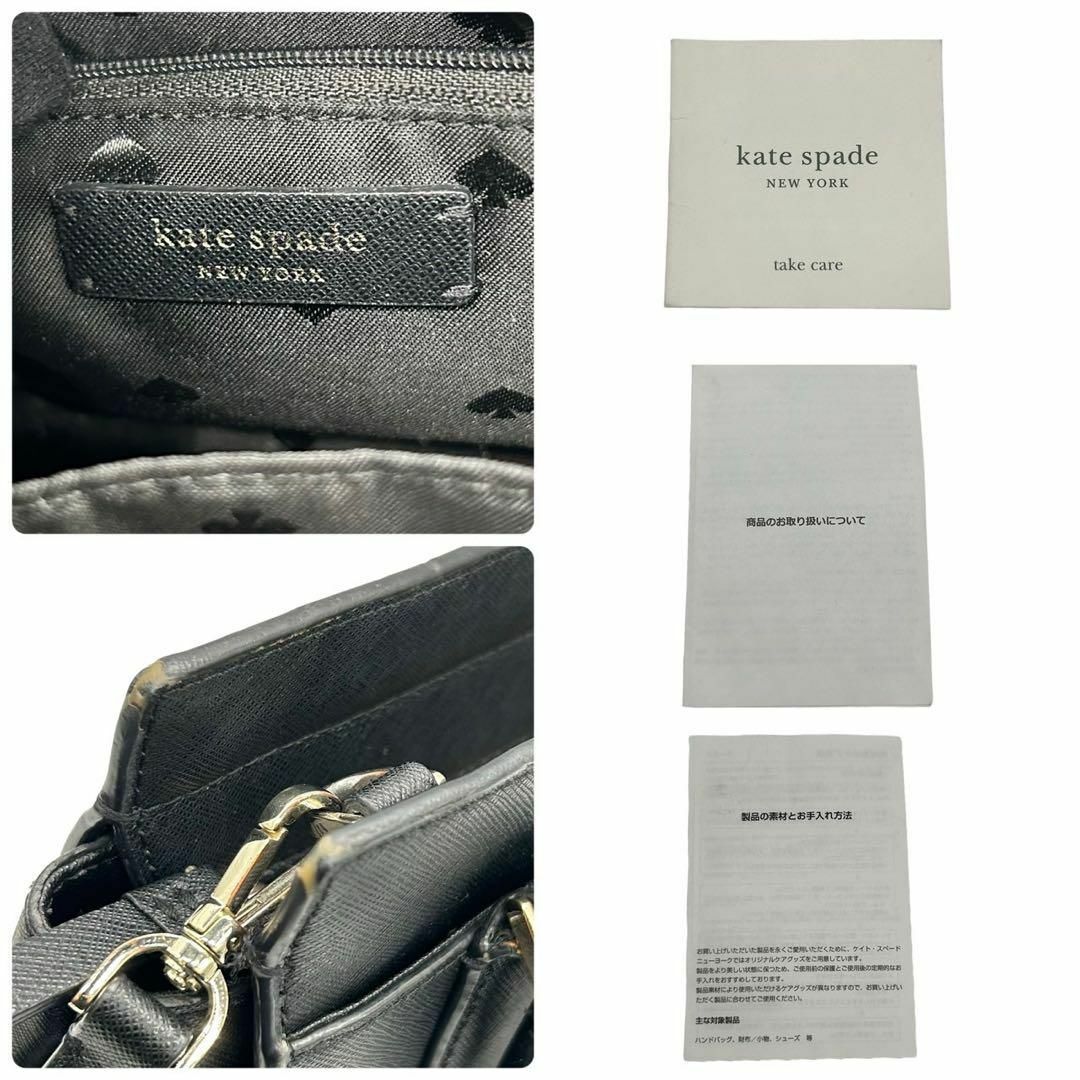 kate spade new york(ケイトスペードニューヨーク)の良品　Kate Spad ケイトスペード　ハンドバッグ　2way 黒　レザー レディースのバッグ(ハンドバッグ)の商品写真