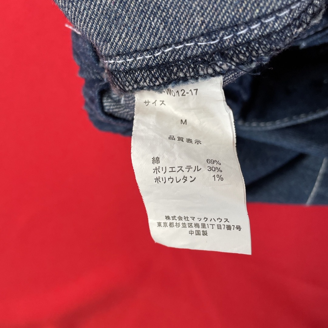 Old Navy(オールドネイビー)のOLD NAVY  デニムジャンバースカート　マックハウス レディースのスカート(その他)の商品写真