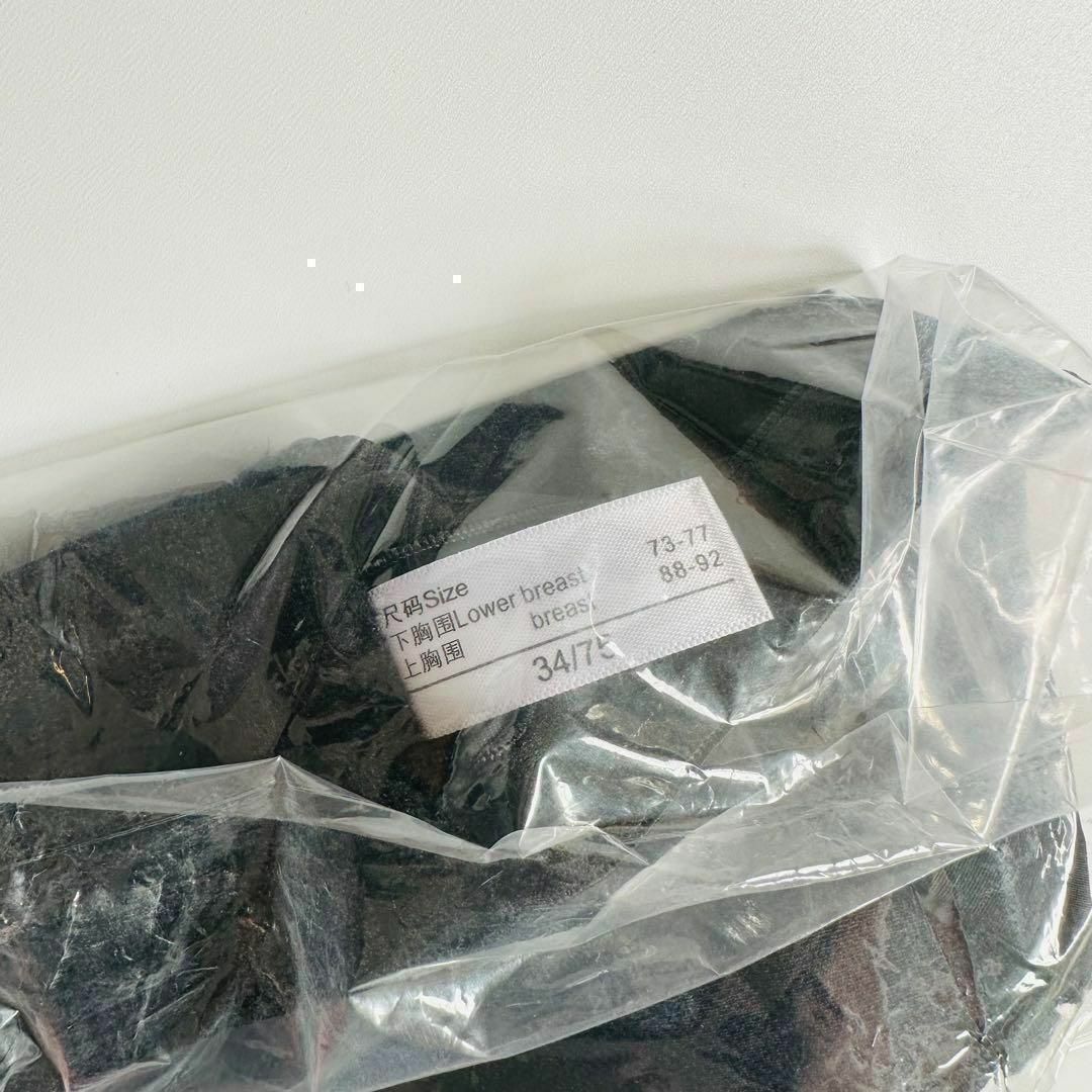 ブラック M ストラップレス  盛れる ブラ  ノンワイヤー  チューブトップ レディースの下着/アンダーウェア(ブラ)の商品写真