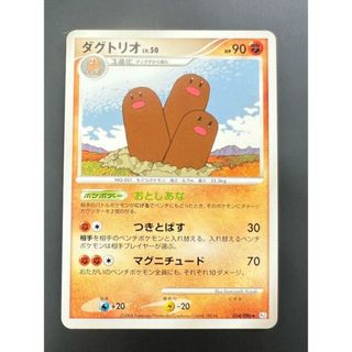 ポケモン トリオの通販 700点以上 | ポケモンを買うならラクマ