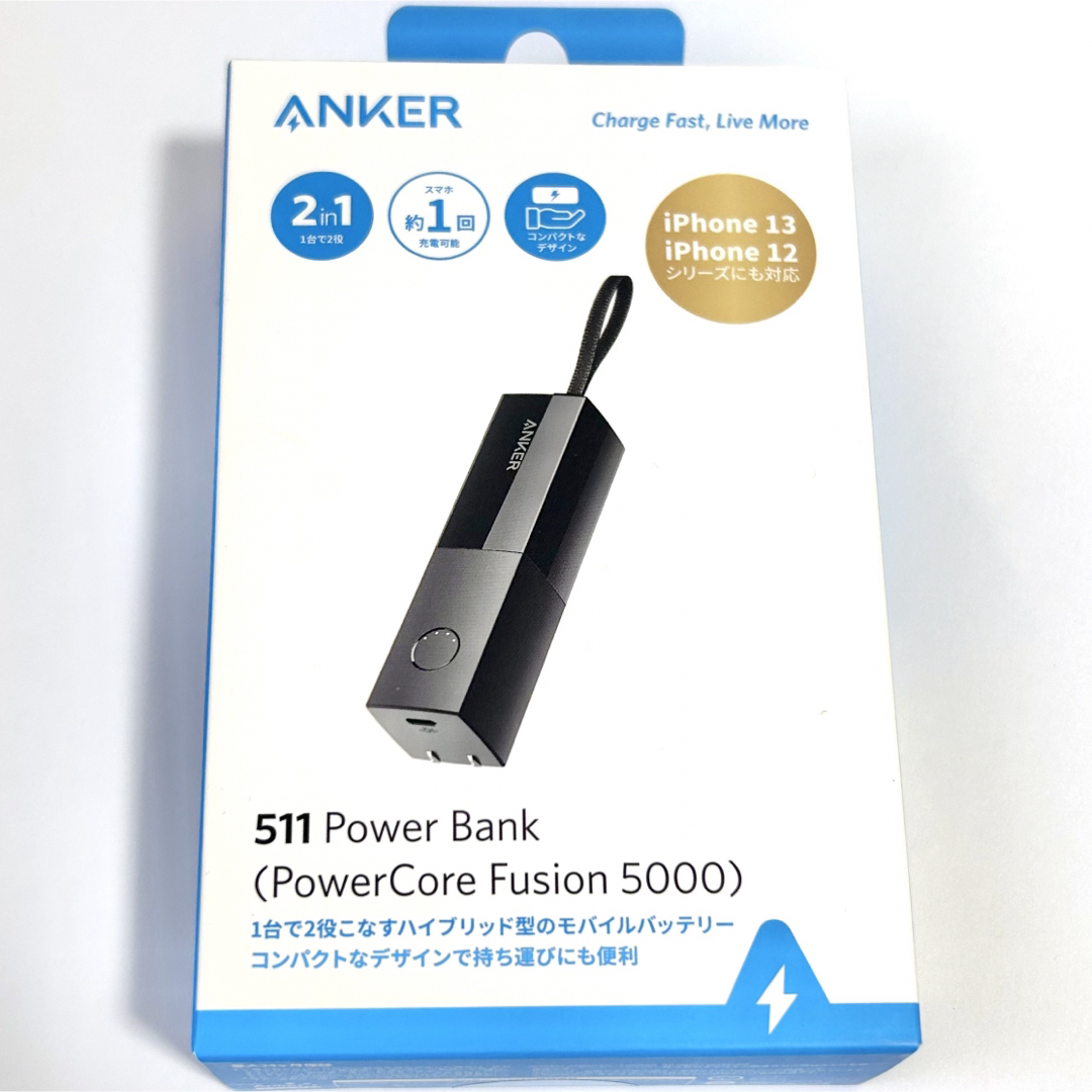 ブラック 新品 Anker511 PowerCoreFusion5000 スマホ/家電/カメラのスマートフォン/携帯電話(バッテリー/充電器)の商品写真