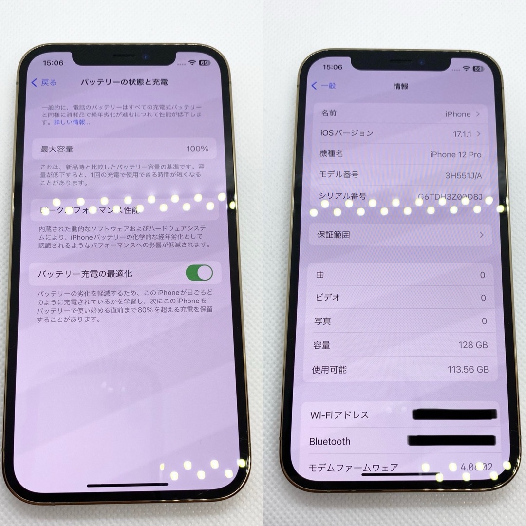 iPhone(アイフォーン)のiPhone 12 Pro／128GB／ゴールド／バッテリー100% スマホ/家電/カメラのスマートフォン/携帯電話(スマートフォン本体)の商品写真