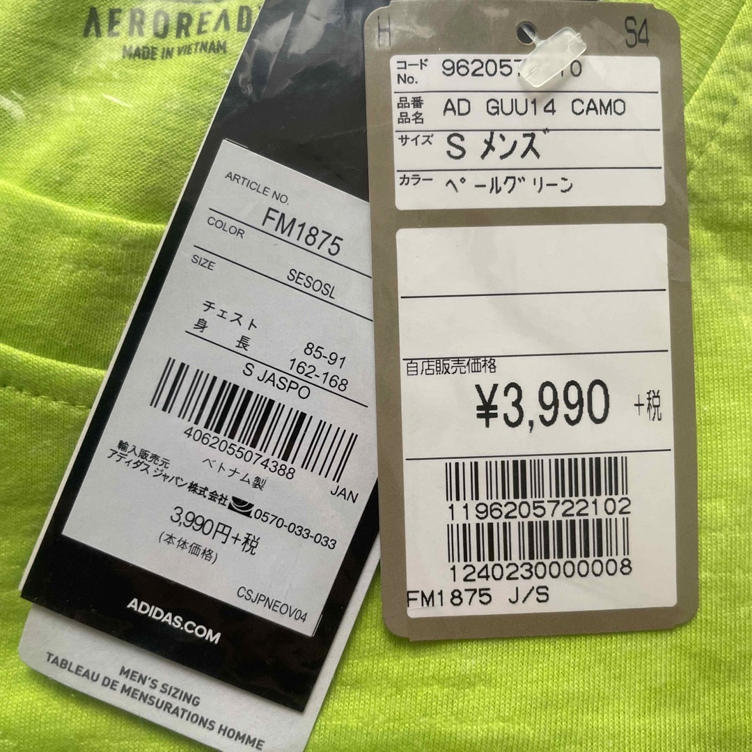 adidas(アディダス)の新品【2枚セット】adidas メンズ半袖Tシャツ S メンズのトップス(Tシャツ/カットソー(半袖/袖なし))の商品写真