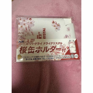 アサヒ(アサヒ)のアサヒ　Asahi スーパードライ　ドライクリスタル　非売品　桜缶ホルダー　(その他)