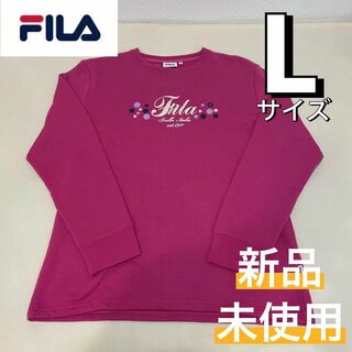 新品 FILA フィラ トレーナー スウェット プルオーバー ピンク Lサイズ②