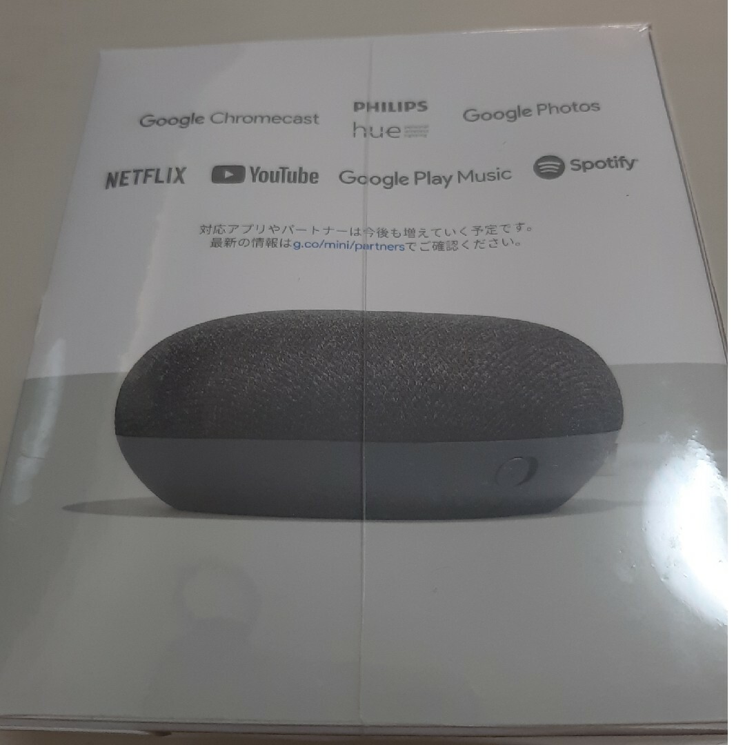 新品未開封　Google Home Mini/チャコール スマホ/家電/カメラのオーディオ機器(スピーカー)の商品写真