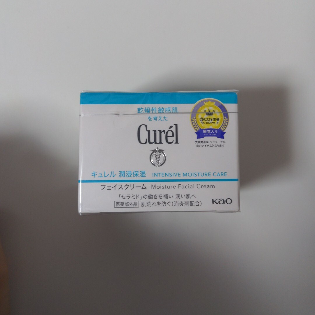 Curel(キュレル)のCurelフェイスクリーム コスメ/美容のスキンケア/基礎化粧品(フェイスクリーム)の商品写真