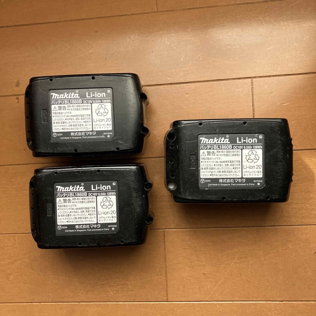 純正 3個セット】マキタ BL1860B 18V 6.0Ah バッテリー 純正 3個セット】マキタ BL1860B 18V 6.0Ah バッテリー