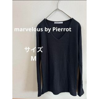 marvelous by Pierrot   リブセーター　ニット　Vネック(ニット/セーター)