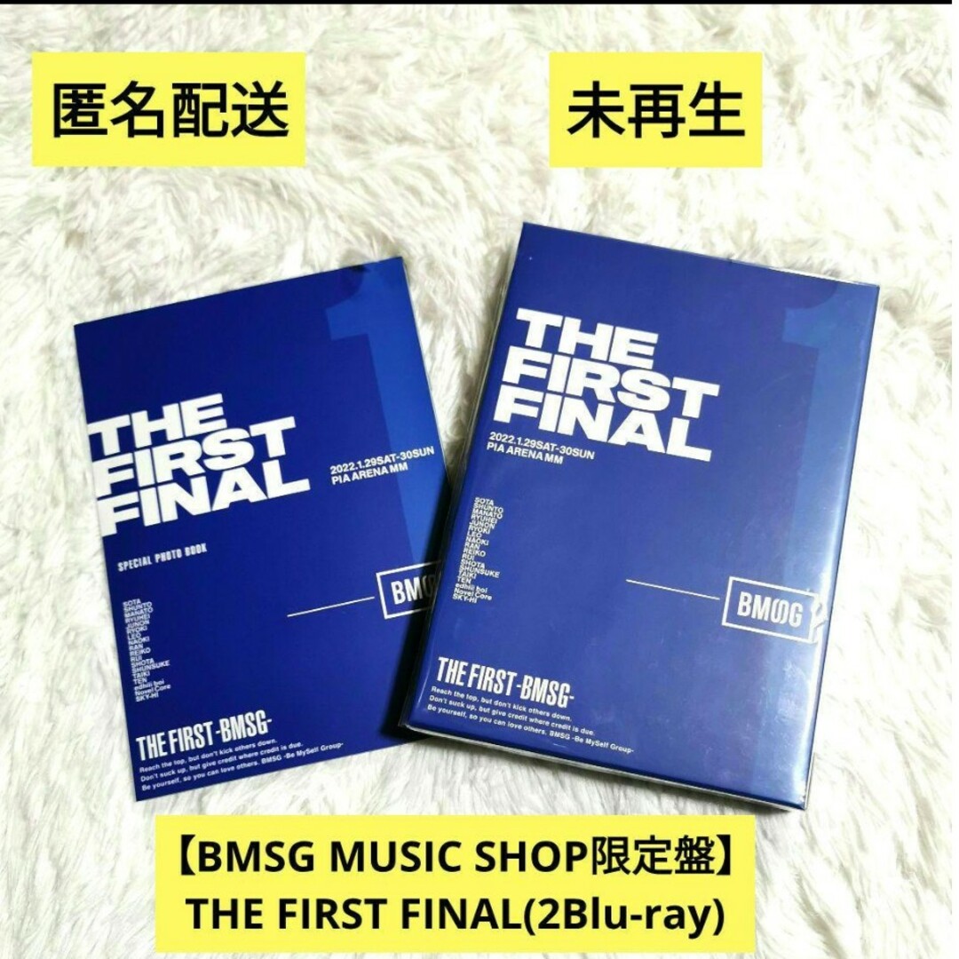 BMSG SHOP限定盤 THE FIRST FINAL(2Blu-ray) エンタメ/ホビーのDVD/ブルーレイ(ミュージック)の商品写真