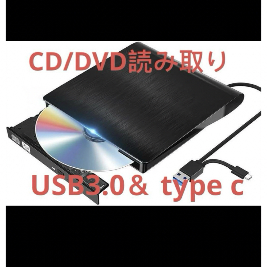 新品未使用」USB デスクトップパソコン CD DVDドライブ 外付け 静音 | フリマアプリ ラクマ