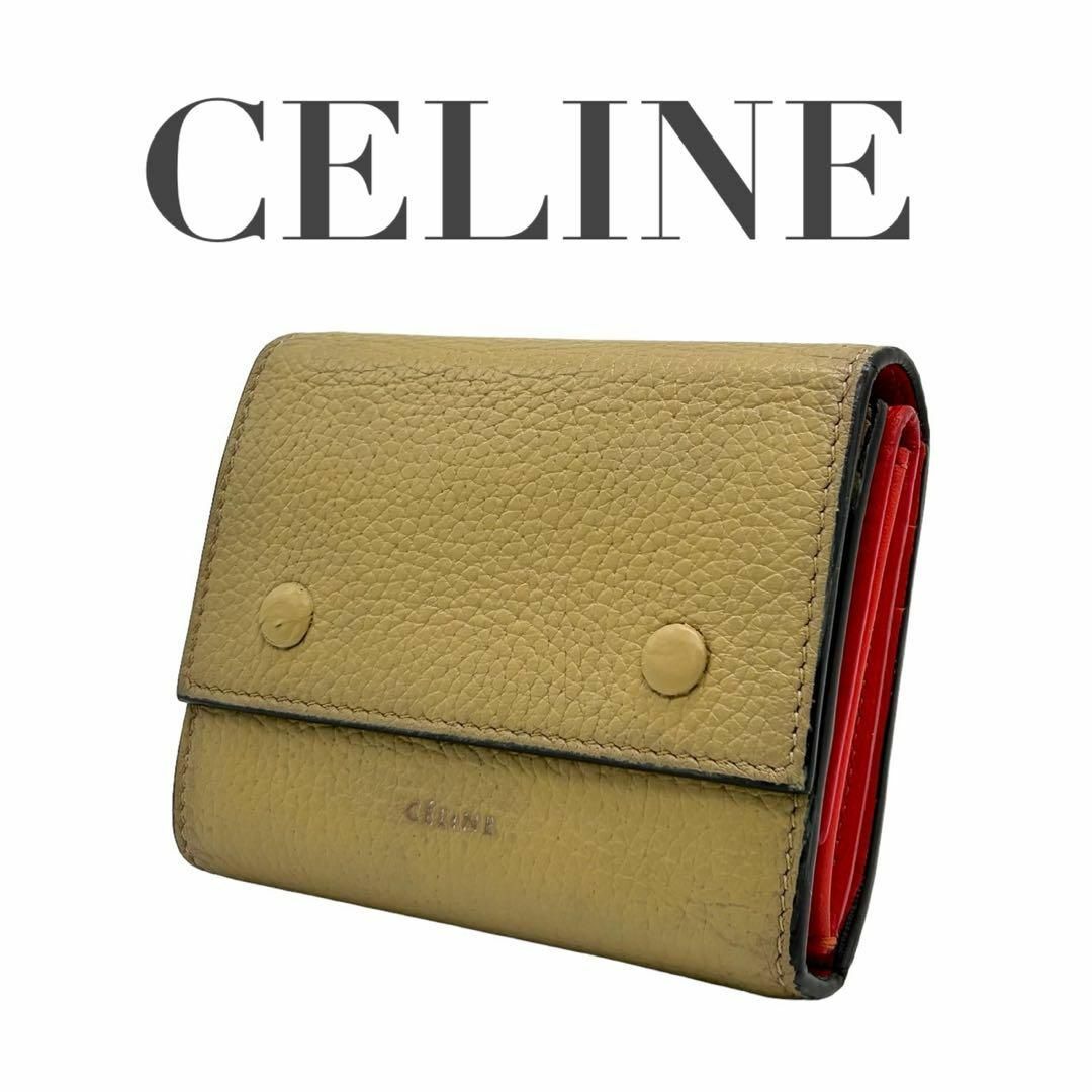 celine(セリーヌ)のCELINE セリーヌ　三つ折り　レザー　バイカラー　マルチファクション レディースのファッション小物(財布)の商品写真