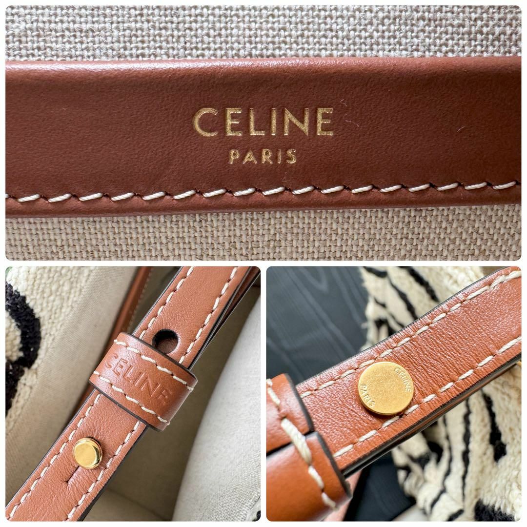 celine(セリーヌ)のCELINE セリーヌ スモールカバタイス テキスタイル ハンドショルダーバッグ レディースのバッグ(ハンドバッグ)の商品写真