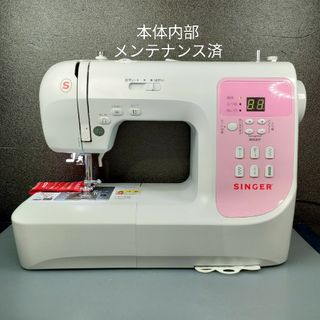 ❤最終処分特価品❤工場整備済/フット付❤自動糸調整/シンガー ミシン 