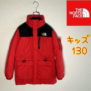 ザノースフェイス(THE NORTH FACE)の【キッズ】ノースフェイス　ダウンジャケット　HYVENT レッド　キッズ130(ジャケット/上着)