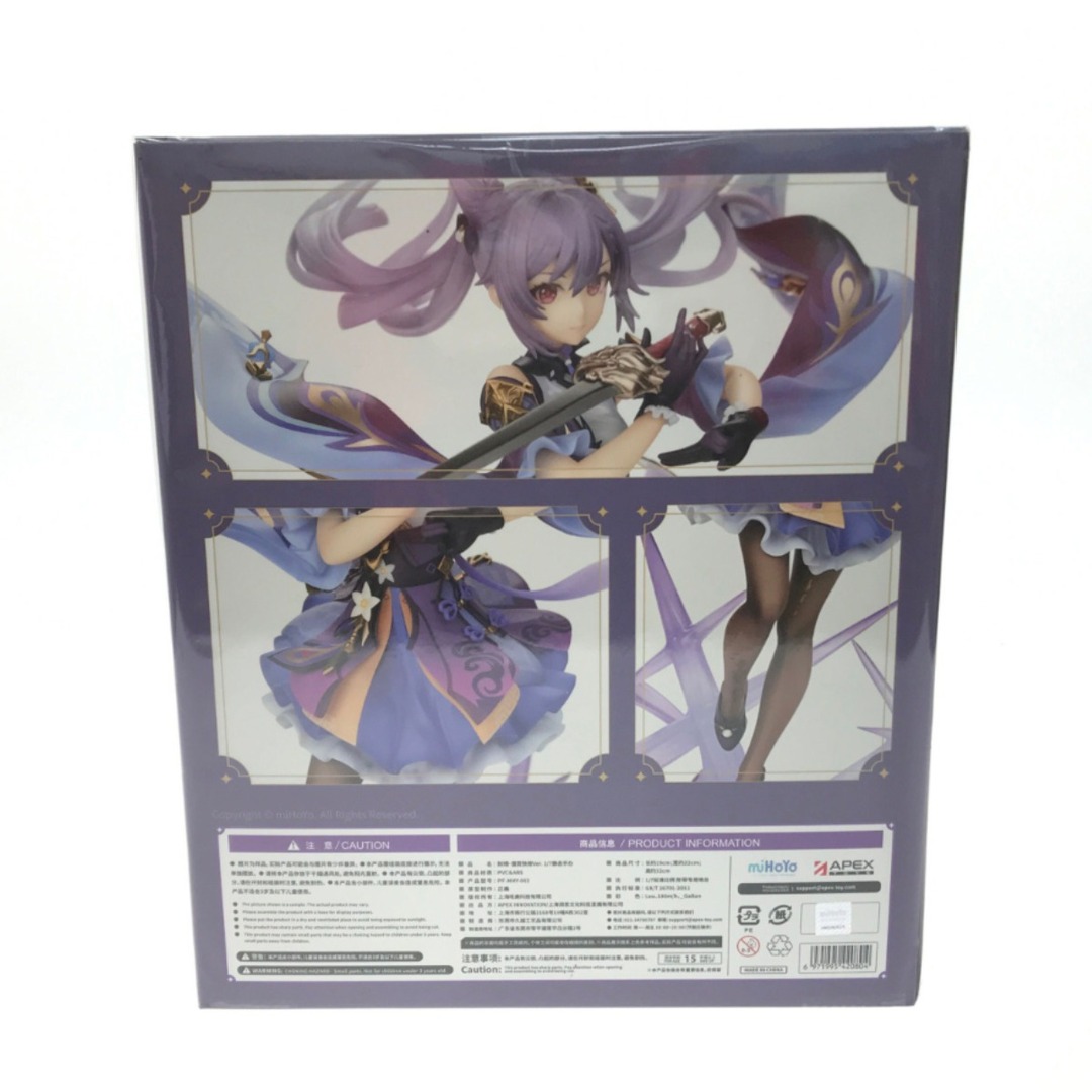 ▽▽APEX/マイルストン 刻晴 霆霓快雨Ver. 原神 1/7 完成 ▽▽APEX/マイルストン 刻晴 霆霓快雨Ver. 原神 1/7 完成