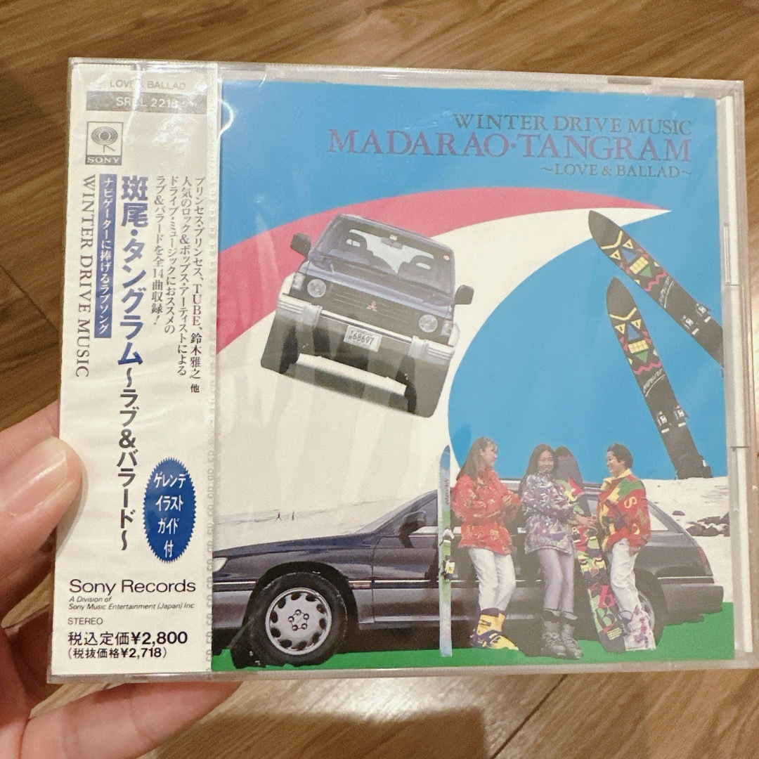 斑尾・タングラム~ラブ&バラード~ エンタメ/ホビーのCD(ポップス/ロック(邦楽))の商品写真