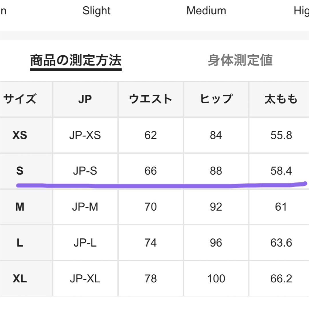 ラインデニム　ハイウエスト レディースのパンツ(デニム/ジーンズ)の商品写真