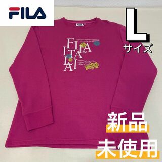 フィラ(FILA)の新品 FILA フィラ トレーナー スウェット プルオーバー ピンク Lサイズ③(トレーナー/スウェット)