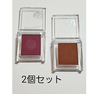 リンメル(RIMMEL)のRIMMEL リンメル プリズム パウダーアイカラー 017,018 ２個セット(アイシャドウ)