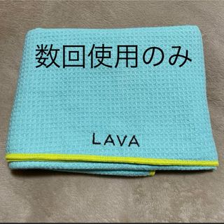 ヨガ ラグ LAVA ホットヨガ ミントグリーン(ヨガ)