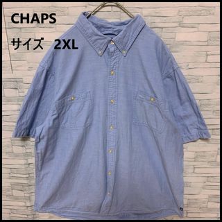 チャップス(CHAPS)の【CHAPS/チャップス 】アメカジ　古着　オーバーサイズ　大人シャツ　美品(シャツ)