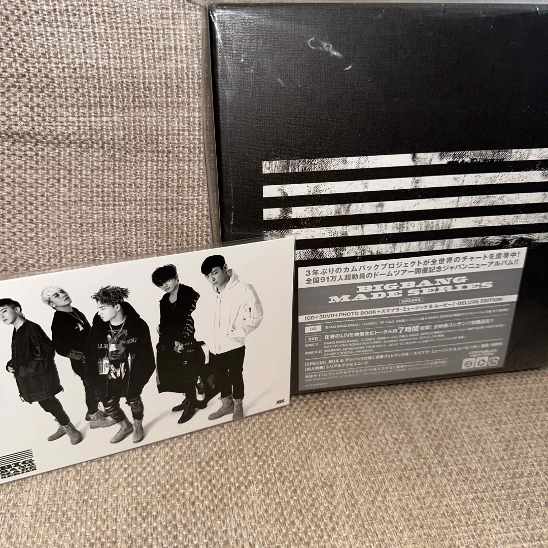 BIGBANG(ビッグバン)のBIGBANG／MADE SERIES (CD＋3DVD＋フォトブック) エンタメ/ホビーのCD(K-POP/アジア)の商品写真