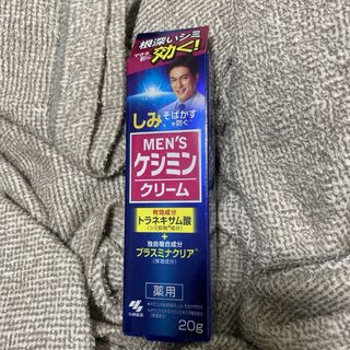 小林製薬 - Mens ケシミン　クリーム　フェイスクリーム　メンズ　シミ　そばかす