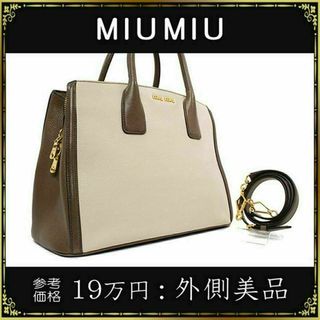 miumiu - 【miumiu】ミラノ本店で購入☆2WAYバッグの通販 by しま's