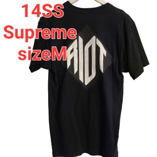 シュプリーム(Supreme)の14SS Supreme シュプリーム RIOT TEE M ブラック(Tシャツ/カットソー(半袖/袖なし))