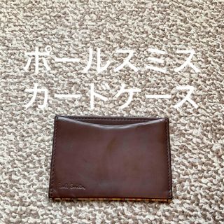 ポールスミス(Paul Smith)のPaul Smith ポールスミス カードケース 名刺入れ 本革 レザー t(名刺入れ/定期入れ)