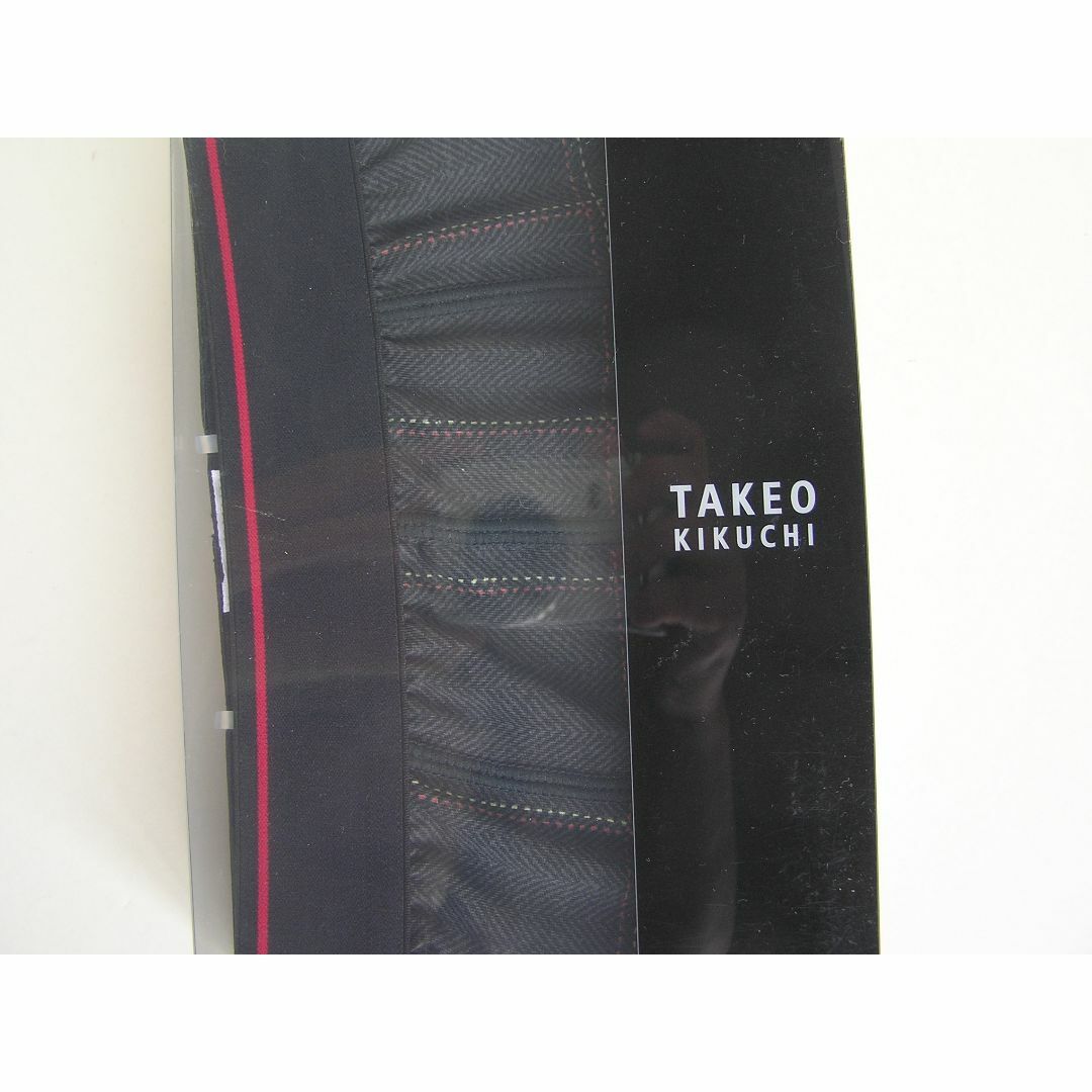 TAKEO KIKUCHI(タケオキクチ)の新品★TAKEO　KIKUCHI★タケオキクチ★高級トランクス★2枚組★Mサイズ メンズのアンダーウェア(ボクサーパンツ)の商品写真