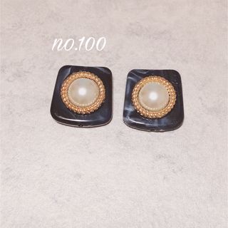 no.100 アクリルビーズ パール ダークブルー ピアス、イヤリング(ピアス)