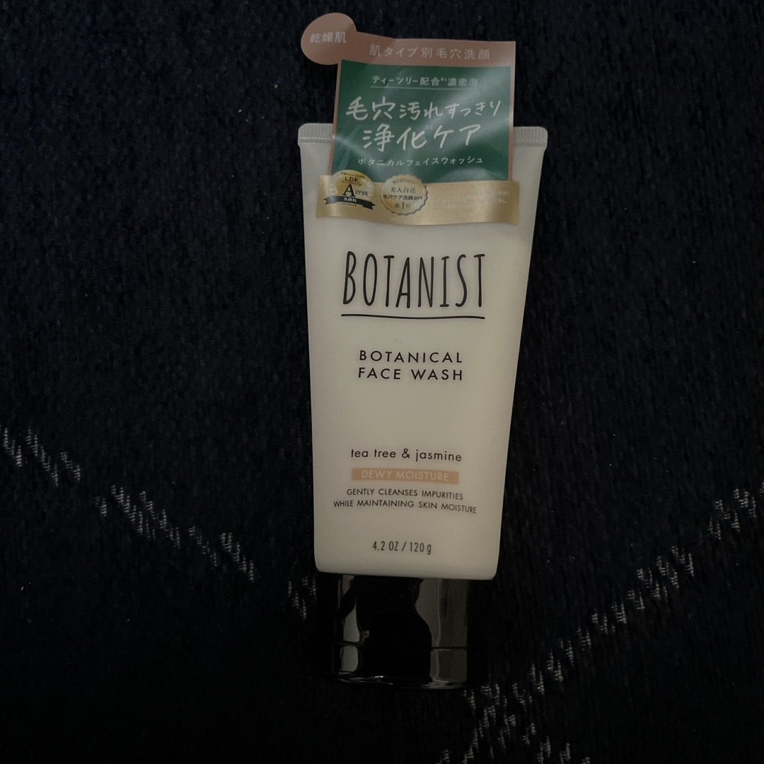 BOTANIST(ボタニスト)のBOTANIST ボタニカルフェイスウォッシュ デューイーモイスチャー 120g コスメ/美容のスキンケア/基礎化粧品(洗顔料)の商品写真