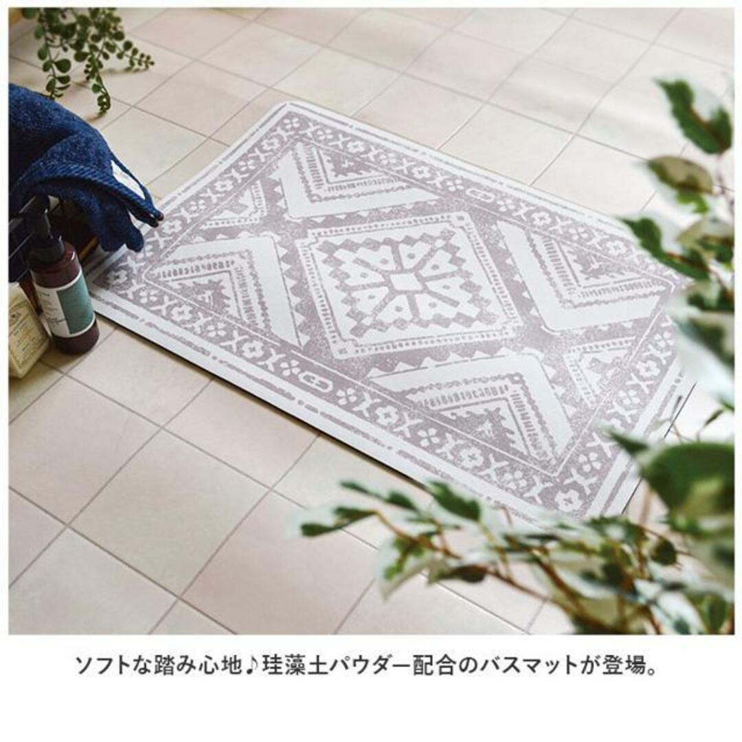 アイラ バスマット インテリア/住まい/日用品のラグ/カーペット/マット(バスマット)の商品写真