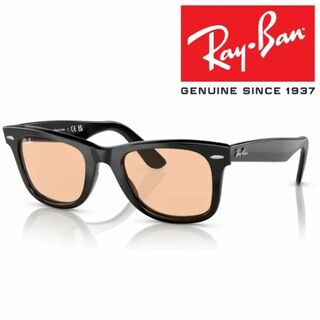 レイバン(Ray-Ban)の新品正規品レイバン ウェイファーラー 2140F 601/4B ライトオレンジ(サングラス/メガネ)